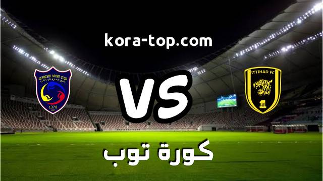 الاتحاد والحزم مباشر